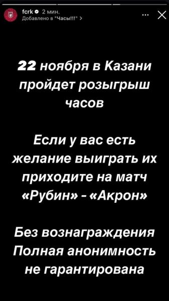 «Рубин» издевается над Смоловым, у которого украли часы за 8 миллионов: это просто некрасиво